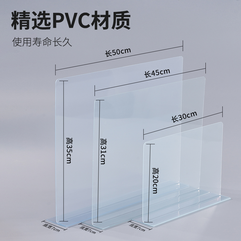 药房仓库货架服装分隔板