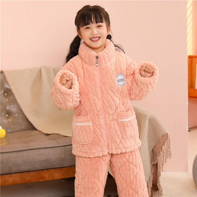 儿童睡衣女孩冬季三层夹棉珊瑚绒加厚款男童法兰绒拉链家居服套装