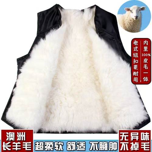 冬季中老年羊毛马甲保暖加厚