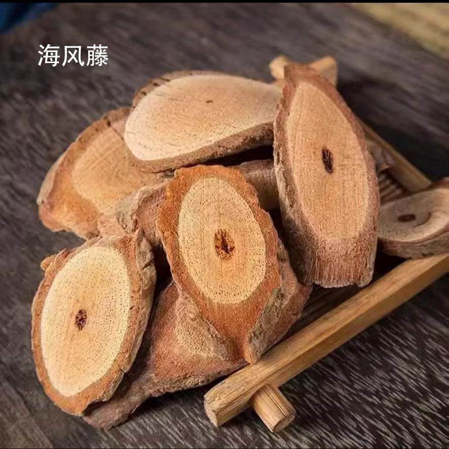 野生海风藤原生态500g