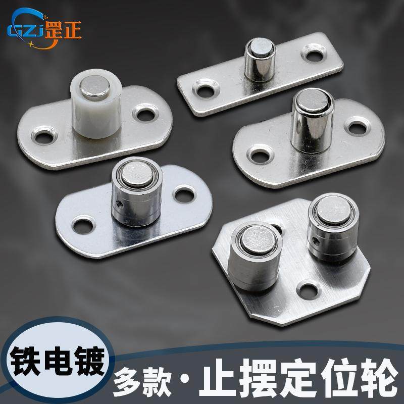 止摆器定位器木门下滑轮导向器