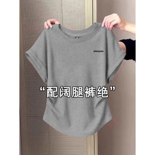 灰色正肩圆领短袖T恤女夏季褶皱收腰显瘦紧身短款小个子辣妹上衣