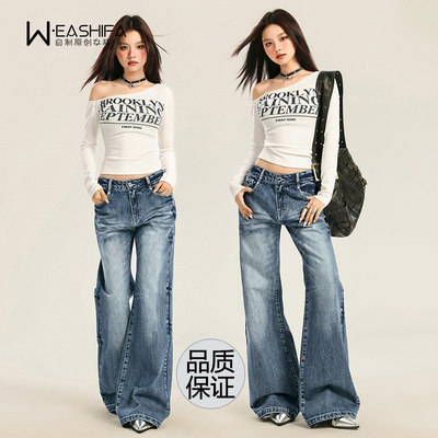 美式复古水洗微喇牛仔裤