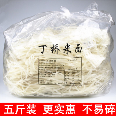 青阳米面大米无添加九华山米面