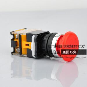 。LA38-11ZS蘑菇头急停自锁按钮开关开孔22MM自锁旋转复位