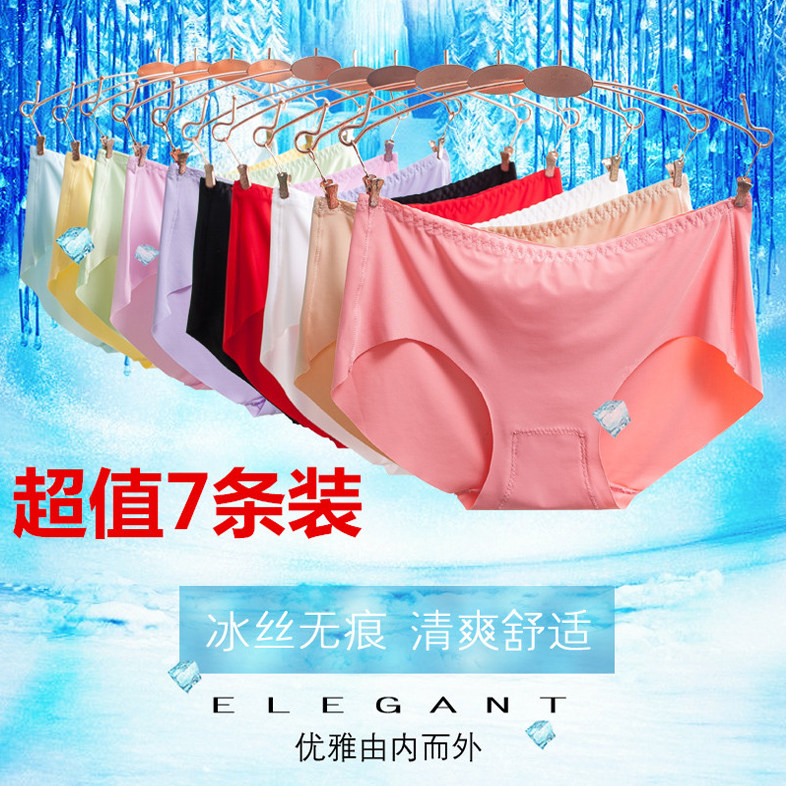 Slip jeunesse en soie Ice - Ref 639449 Image 1