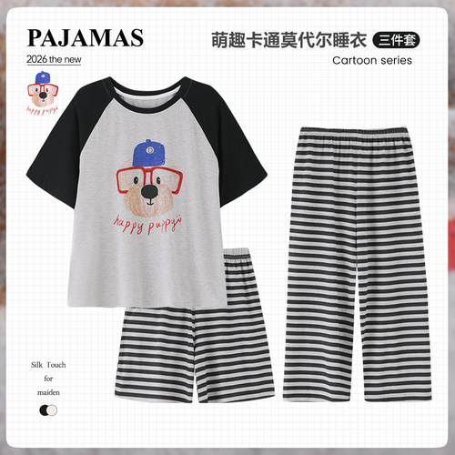 女童夏季莫代尔薄款睡衣三件套