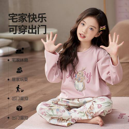 女童纯棉春秋家居服套装