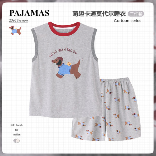 男童莫代尔夏季薄款背心家居服