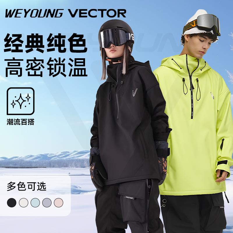 黑色滑雪服套装双板女款卫衣