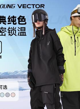 VECTOR玩可拓滑雪服套装单板双板男款女款全套冲锋保暖黑色卫衣