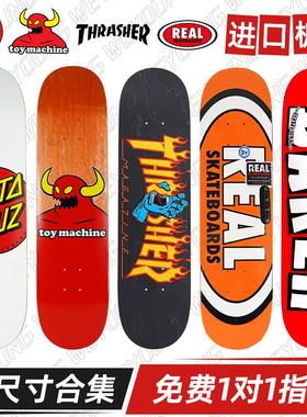 进口板面Santacruz青少年儿童专业滑板Toy板面baker双翘小尺寸
