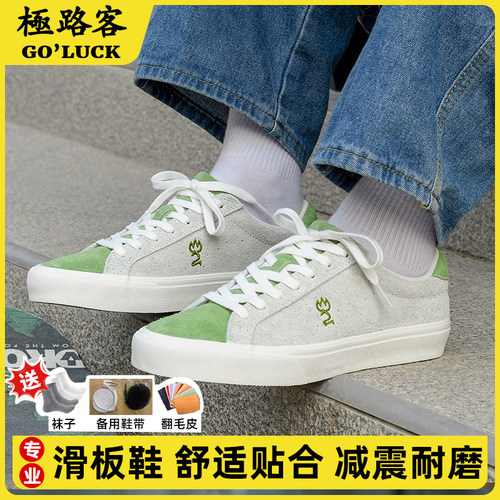 极路客滑板鞋鞋带通用板鞋低帮