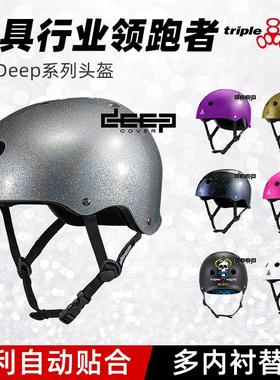 美国888头盔DeepCover系列TripleEight成人儿童滑板轮滑溜冰帽子