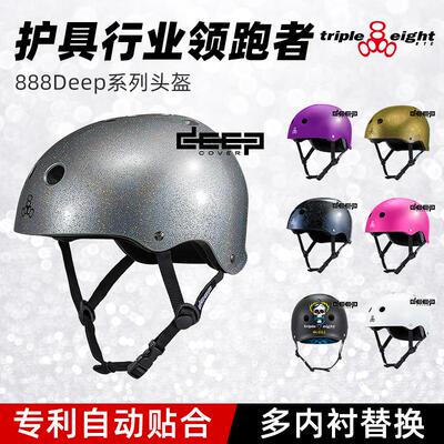 美国888头盔DeepCover自动贴合