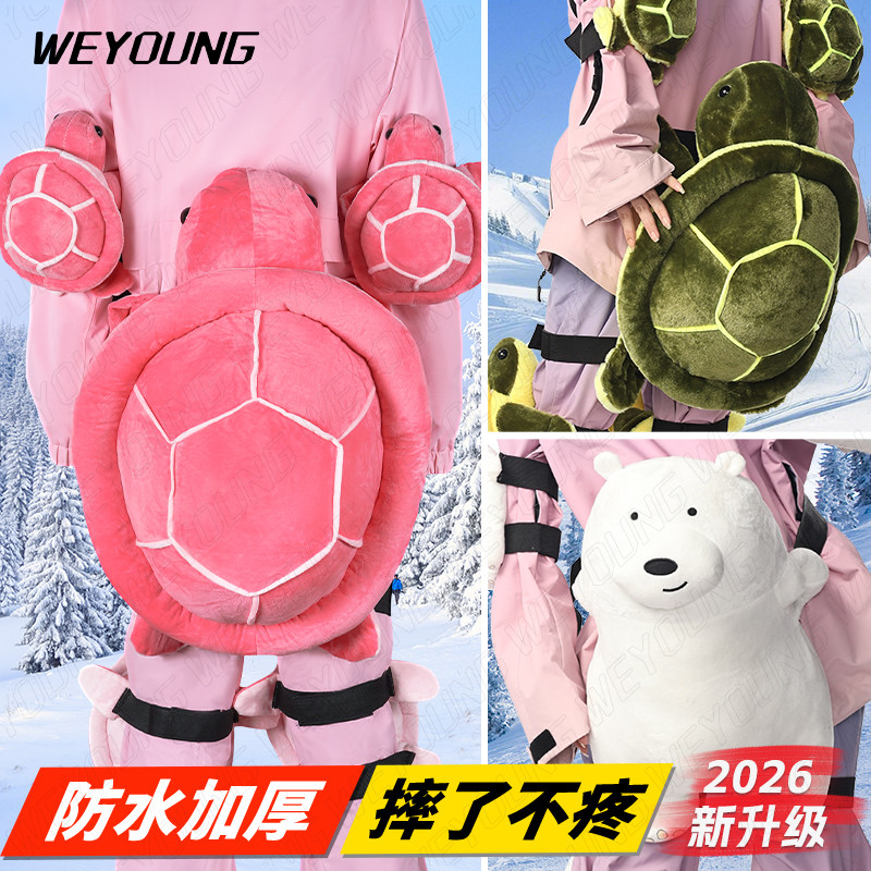 小乌龟滑雪护具三件套护臀屁垫护膝儿童屁股垫溜冰单板防摔外穿