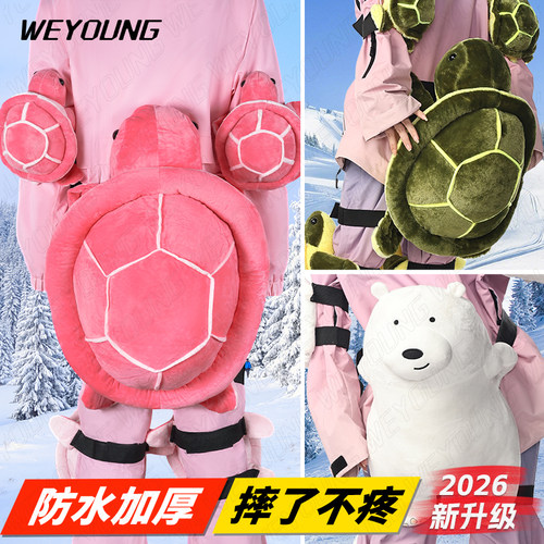 小乌龟滑雪护具三件套护臀防摔