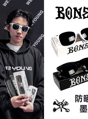 BONES防晒黑白街头潮流男女墨镜