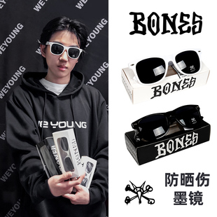BONES墨镜美国滑板品牌街头极限流行休闲防晒男女黑白框眼镜
