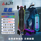 BIBUFF星舰AT旗舰幻彩全地形越野电动滑板高续航四轮发光Weyoung