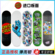 santacruz板面滑板creature进口滑板鬼手vx专业双翘板面送dbh砂纸