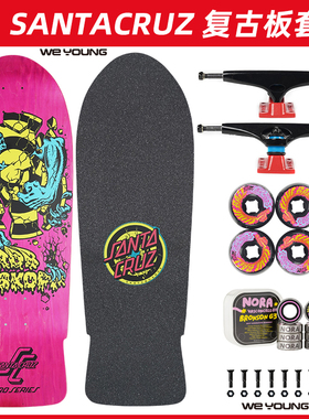 SantaCruz进口复古板滑板KRUX桥鬼手成人男女儿童专业双翘套装