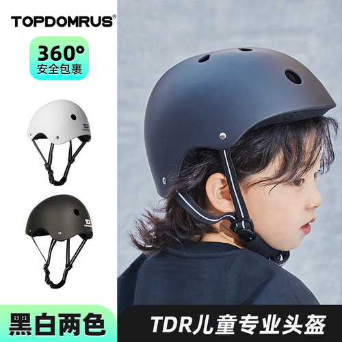 自行车滑板溜冰儿童头盔套装护膝