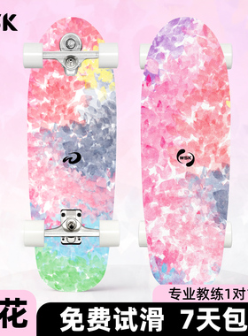 WSK陆冲板陆地冲浪板初学者滑板成人儿童PU桥弹簧桥专业路冲繁花