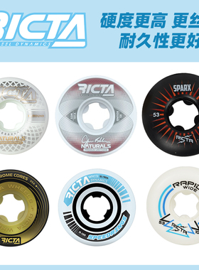 进口Ricta轮子双翘OJ滑板轮长板SlimeBalls动作刷街全能陆冲大轮