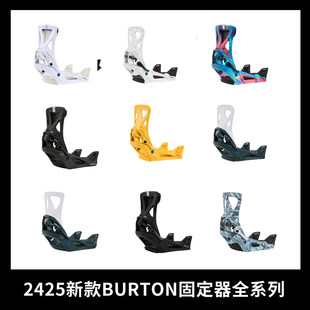 2425款 促销 BURTON Step 单板滑雪 On快穿固定器男女款 新季