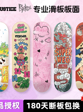 沸点PSYCHOS滑板专业板面JUSTICE专业双翘8.0 SYMBOLIC组装送砂纸