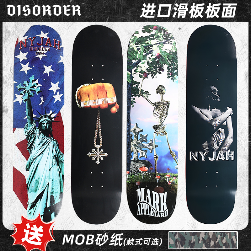 Disorder板面NYJAH品牌送MOB砂纸