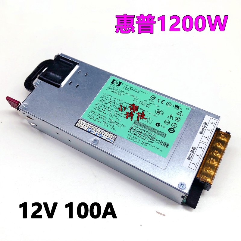 HP12V100A 1200W服务器 220V转12V静音开关电源音响监控 LED灯-封面