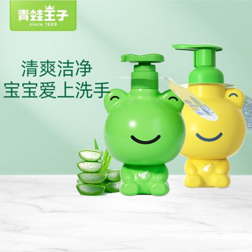 青蛙王子儿童洗手液清洁泡沫预防