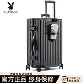 花花公子行李箱铝框拉杆箱24男学生结实耐用密码 20寸旅行皮箱子女