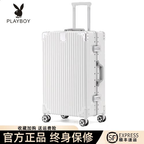 花花公子行李箱2024寸新款大容量男生密码旅行箱拉杆箱女小皮箱子