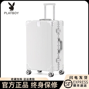 大容量男生密码 花花公子行李箱2024寸新款 旅行箱拉杆箱女小皮箱子