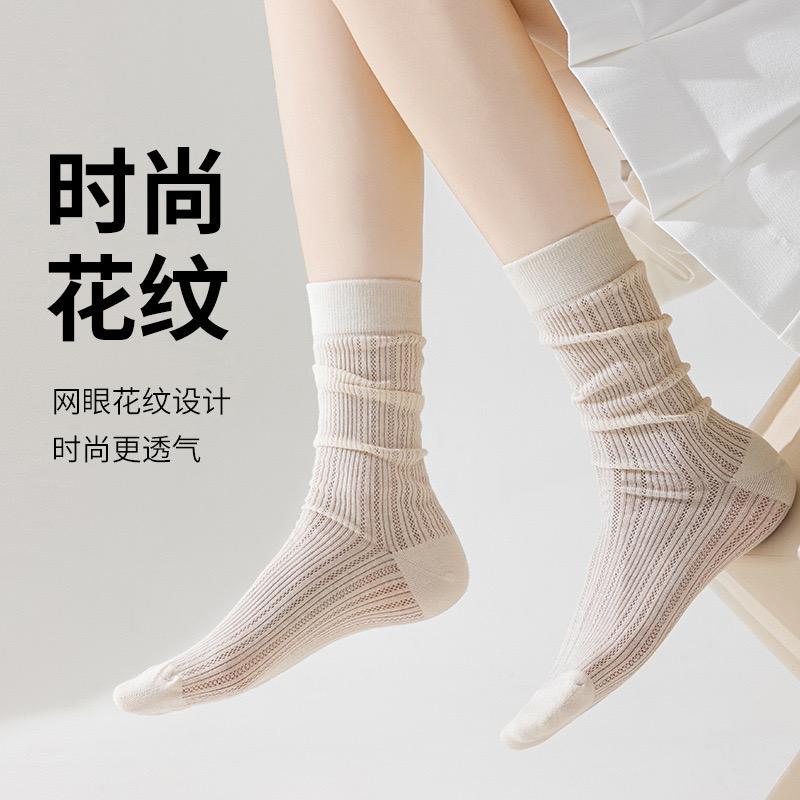 纯色中筒2024新款春秋四季女袜网眼透气韩版白色JK英伦风堆堆袜