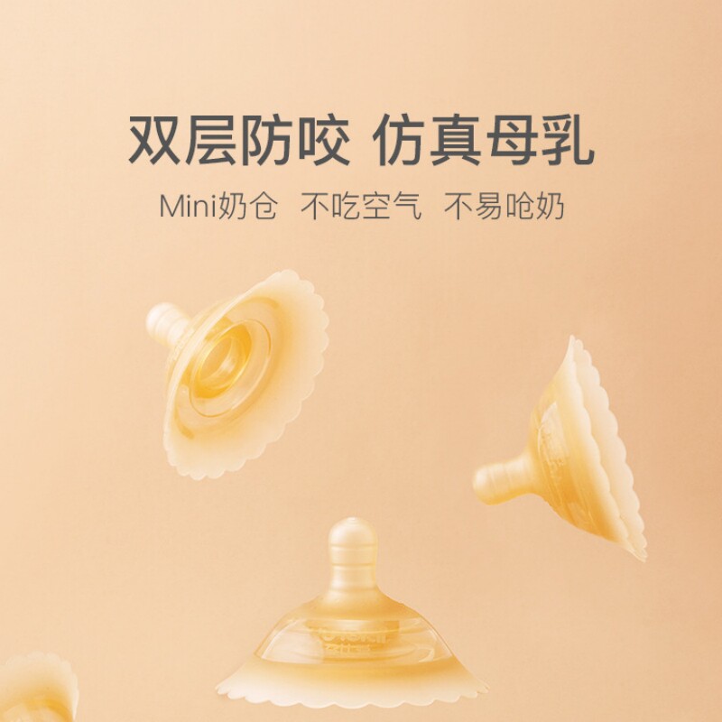 乳盾防咬乳头保护罩喂奶内陷辅助乳头贴双层奶嘴哺乳期亲喂奶神器