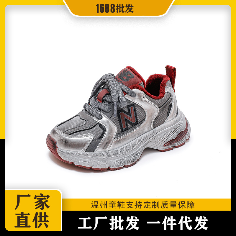 畅迈温州童鞋冬季加绒二棉男童运动鞋中大童薄绒高中生轻底鞋大码