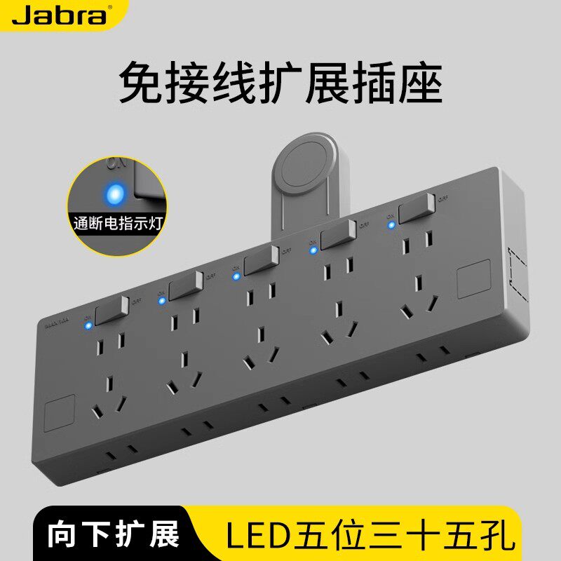 亚马逊国内款沙发床头电源插座扩展器插座免布线插板USB转换排插