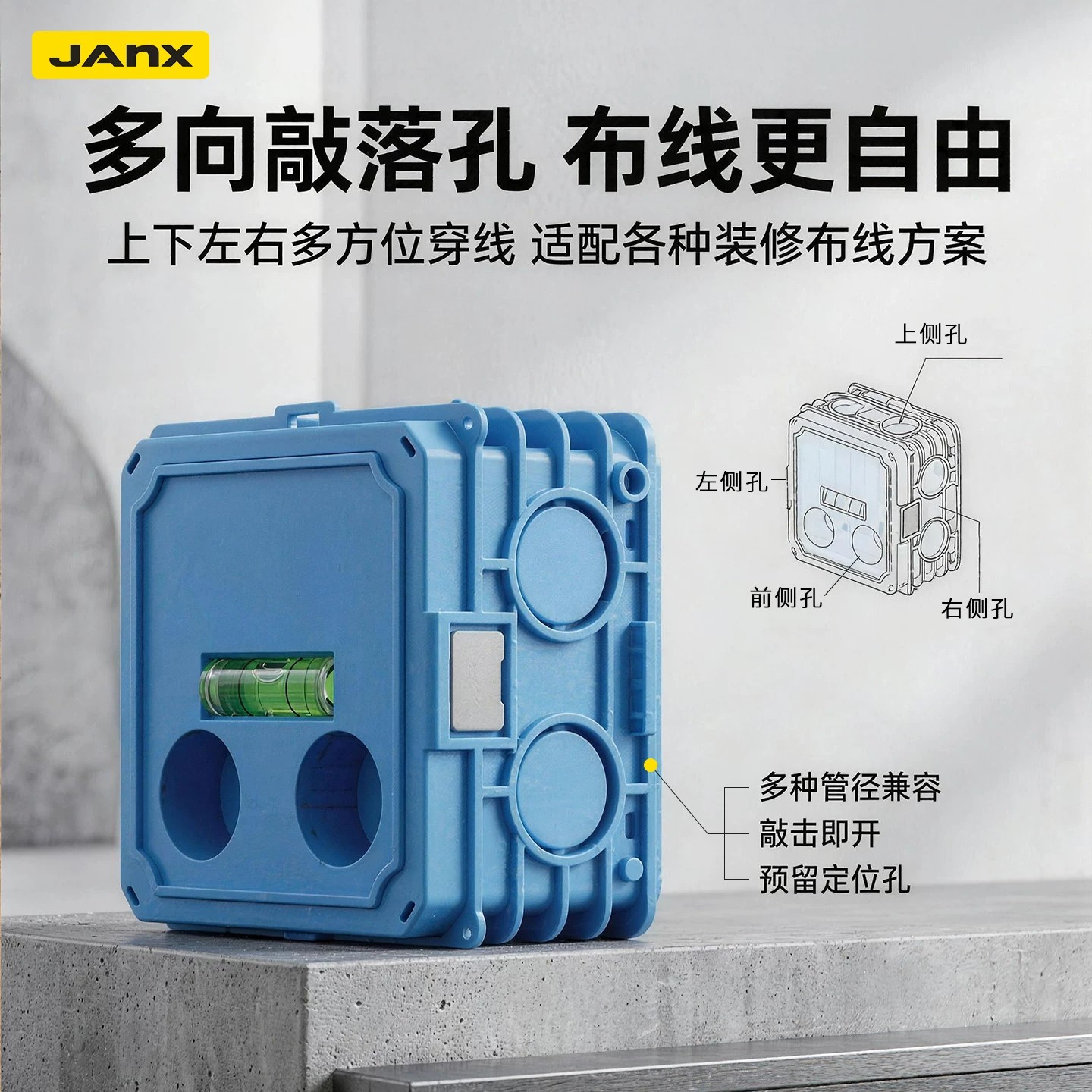 智能开关插座专用底盒86型号加深接线盒加厚暗装连体组合通用底盒