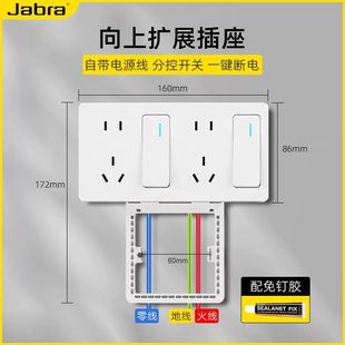 向上扩展式插座厨房多功能一转多多孔带线拓展转换插座接线板排插