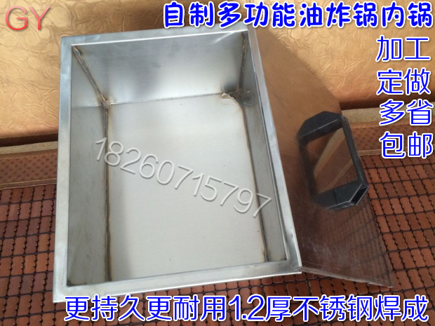 定做商用燃气不锈钢油炸锅油条机加工鸡锁骨机大容量方形内锅包邮在类目 厨房电器, 商用厨电, 商用炸锅中 - 来自Buy2taobao.com提供专业的淘宝代购服务