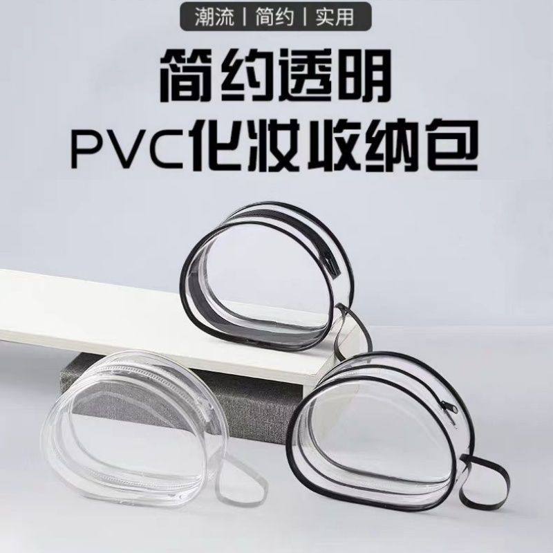 PVC硅胶隐形文胸收纳包装袋隐形胸贴包文胸壳子化妆品透明拉链袋,收纳整理,其他收纳袋,淘宝优惠券,粉丝福利购,淘宝优惠卷