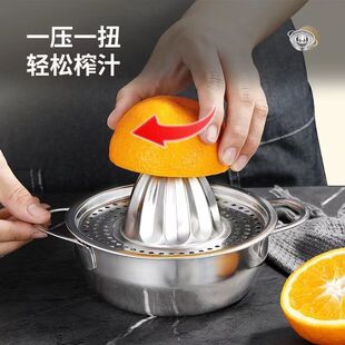 柠檬榨汁器手动 不锈钢家用压榨橙子石榴水果汁 榨汁神器压汁机