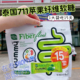 泰国711同款 HandyHerb膳食纤维酵素软糖通肠清宿便噗噗顺畅拉屎丸