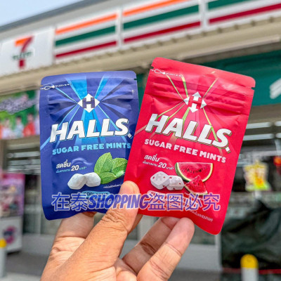 泰国HALLSXS荷氏无糖薄荷糖含片