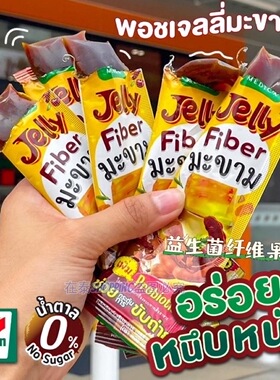 泰国711果蔬酵素POSHMEDICA益生菌膳食纤维果冻条大餐救星排宿便