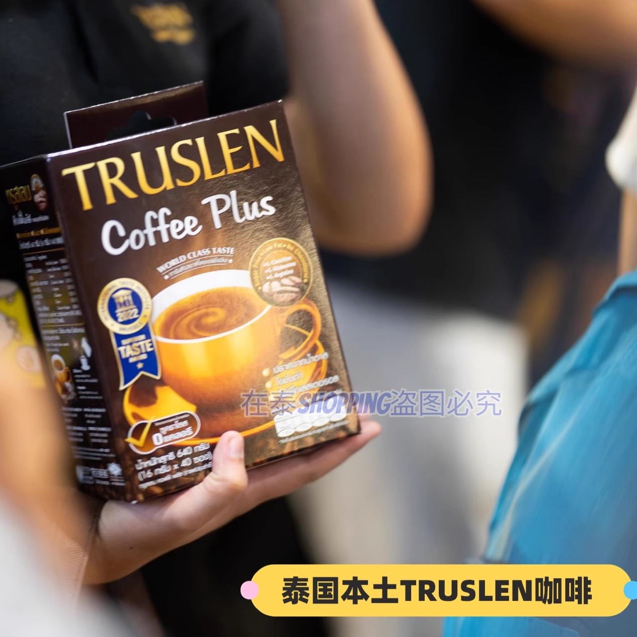 TRUSLEN泰国速溶O糖咖啡0卡路里